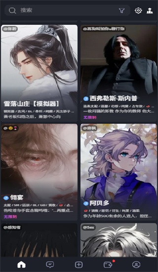 Feelin Ai截图3